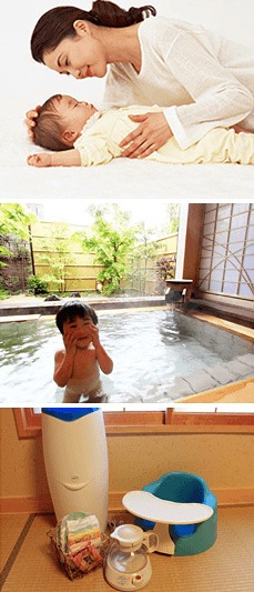 赤ちゃんと行く箱根 旅行 箱根湯本 温泉旅館 湯さか荘
